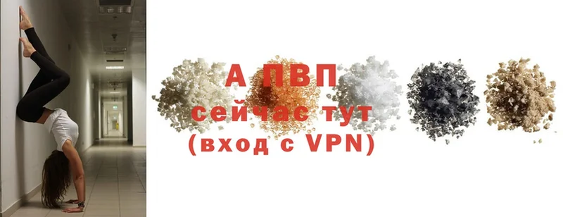 Alfa_PVP VHQ  Алдан 